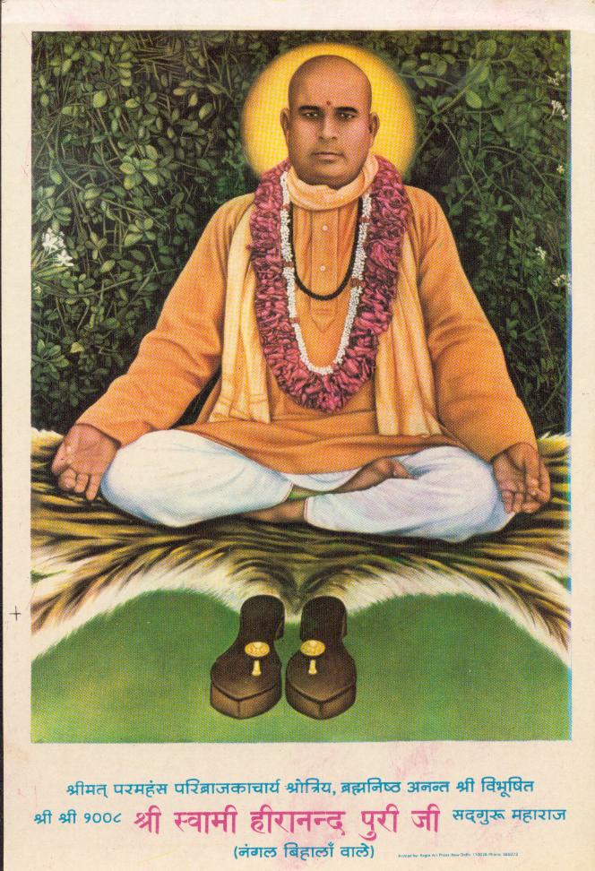 Baba Heera Nand Ji (View 2)