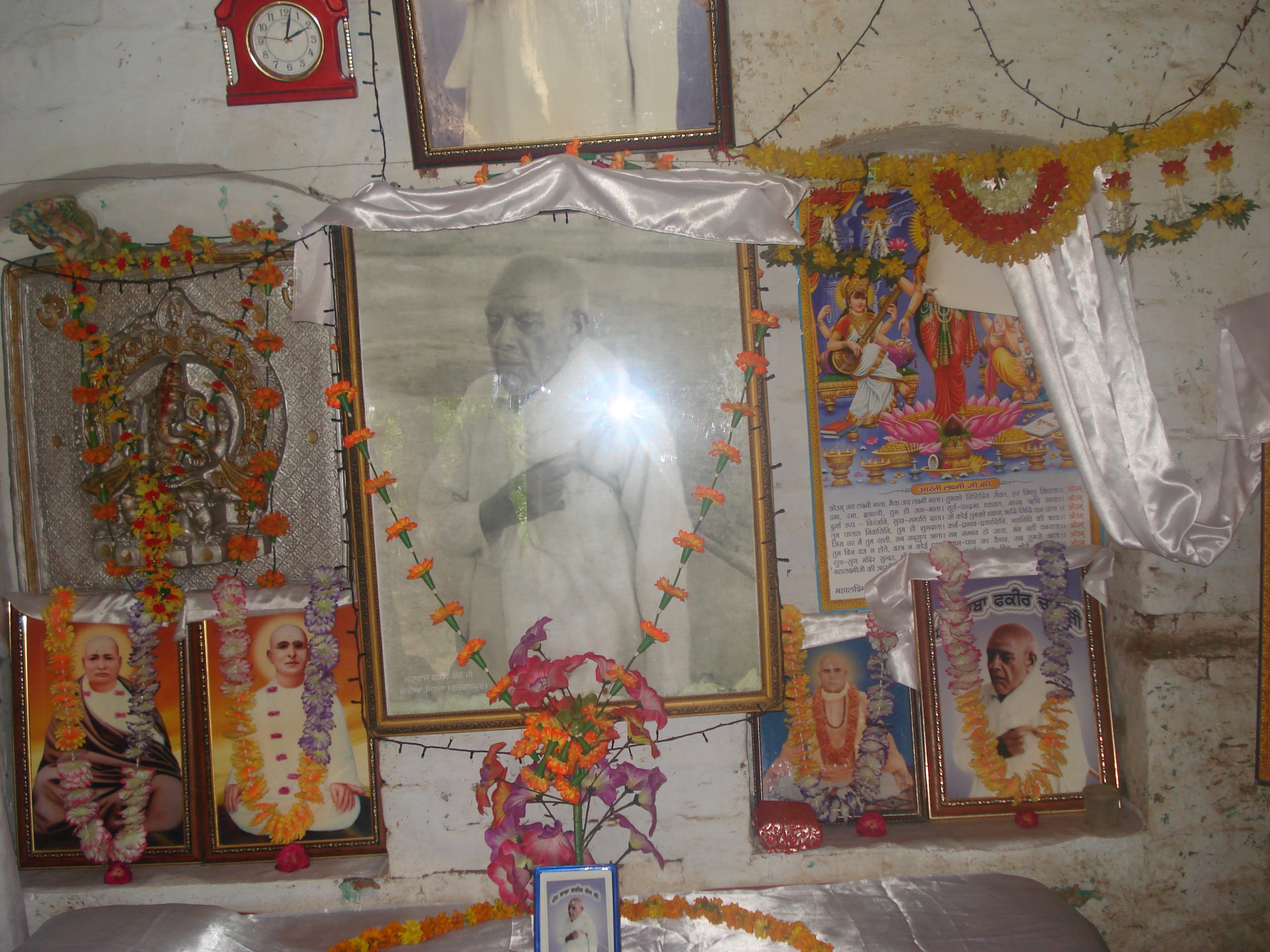The Holy Mandir
