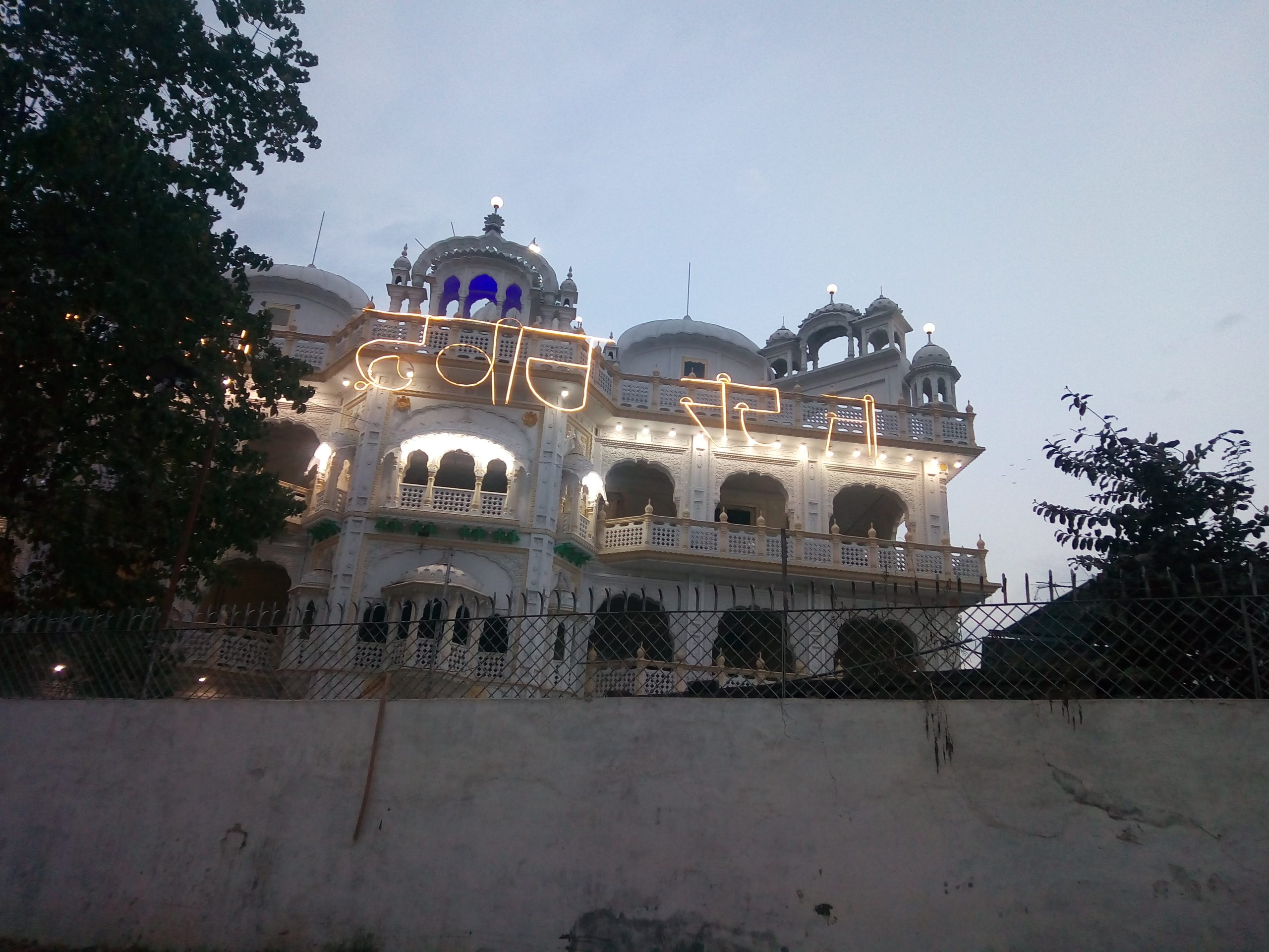 Main Building Front