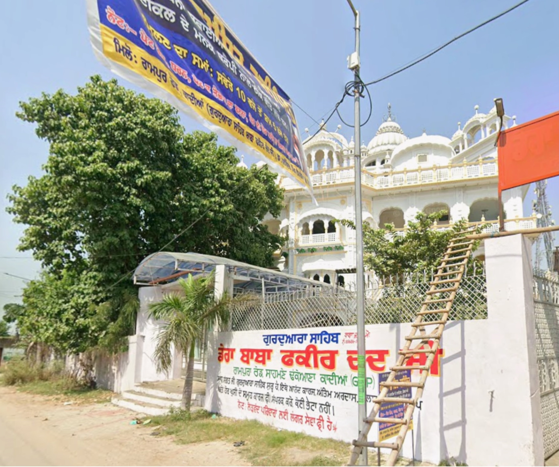 Dera Entrance View